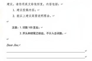 稳定贡献难救主！普林斯13中6&三分12中5拿到17分4篮板3助攻